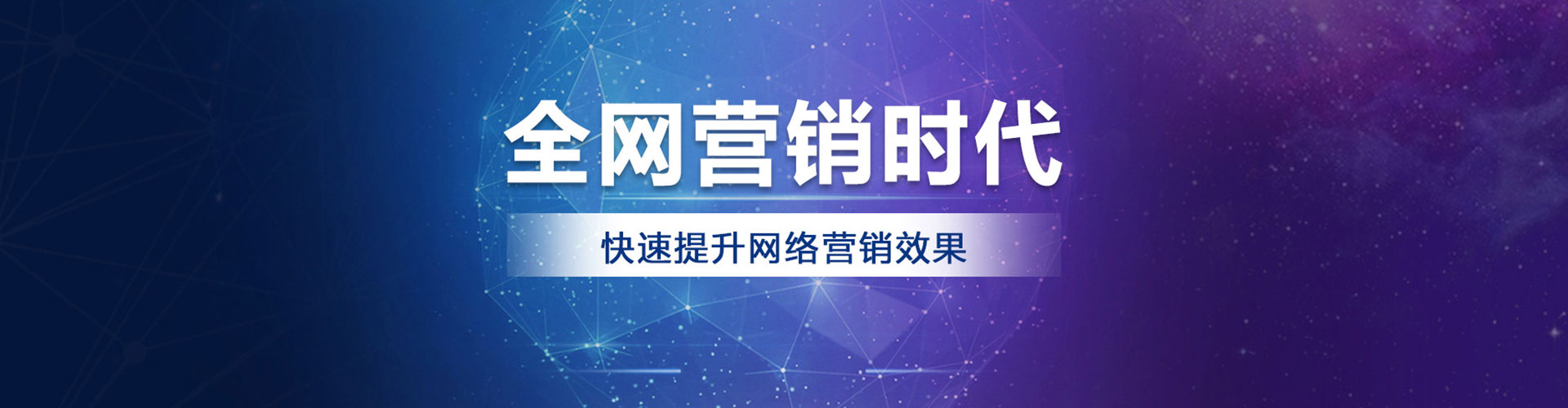 永康sem竞价