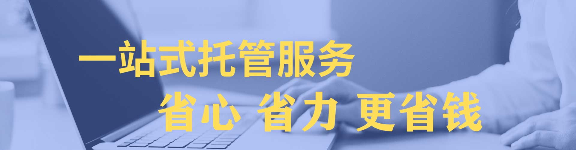 永康百度竞价排名