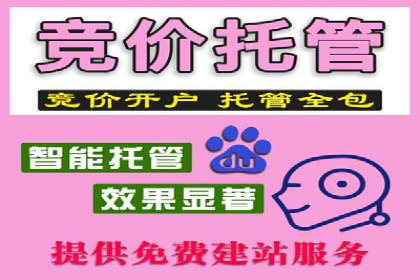 百度竞价广告如何运营？看这些成功案例就知道了