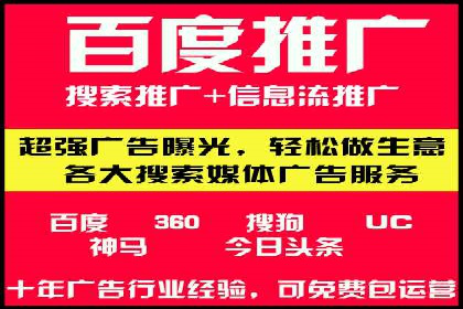 信息流广告运营中的数据驱动策略案例